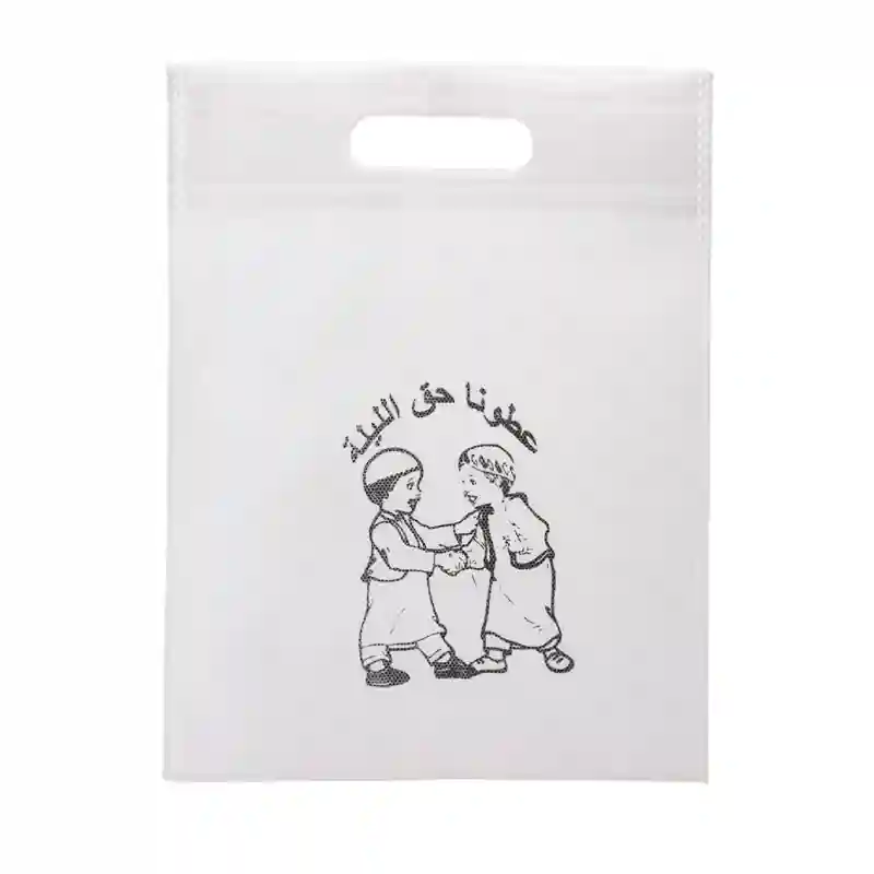 Ramadan & Eid Woven Bag – White