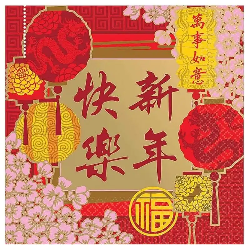 Chinese New Year Lunch Napkins