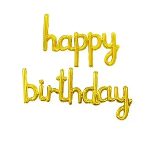 [TX-006] Gold Happy Birthday Small Letter Balloon – 18 Inch