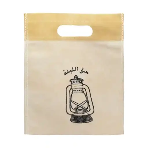 [3796] Ramadan & Eid Woven Bag  (26cm x 20cm)