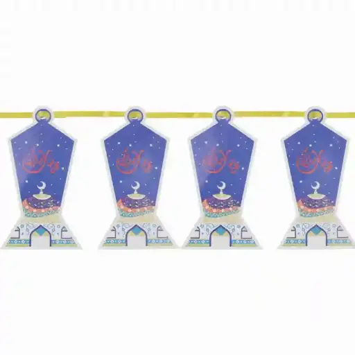 [100000009142] Ramadan Pennant Banner Decoration