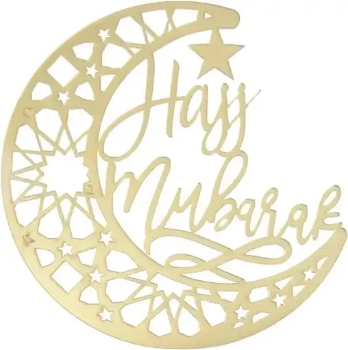 [100000014161/30668] Ramadan/eid Acrylic Mirror Sticker 30*30 Cm