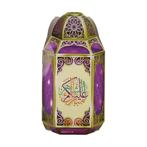 [00033352/14747] Ramadan & Eid Paper Fanoos Decoration